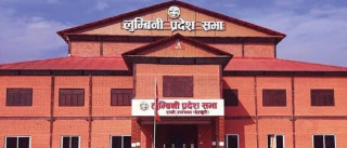 लुम्बिनी प्रदेशसभा : ' अधिवेशन मङ्सिर ८ देखि बस्ने '
