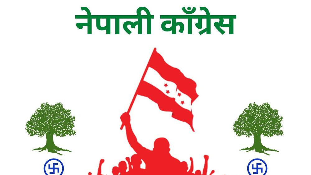 महाधिवेशन सहमति  : " तात्याे कांग्रेस, थाल्यो निर्वाचन प्रचार  "