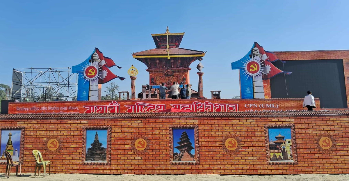 उदघाटन शनिबार : ' उपस्थितिका लागि सार्वजनिक अपिल '
