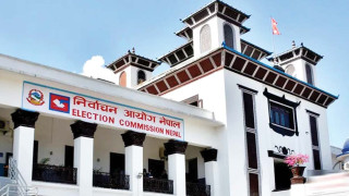 निर्वाचन आयोग : ' समावेशी समूहको प्रतिशत निर्धारण '