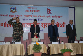 लोकतन्त्रको असल अभ्यास - ' निर्वाचन ' : गृहमन्त्री अर्याल