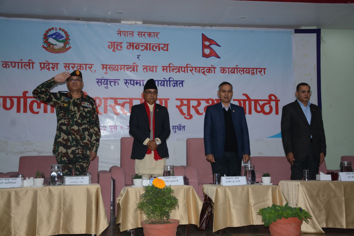 लोकतन्त्रको असल अभ्यास - ' निर्वाचन ' : गृहमन्त्री अर्याल