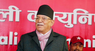 अध्यक्ष प्रचण्डले भने : ' हो - हल्ला गर्ने मुक्तिदाता हुन् भन्ने भ्रम '