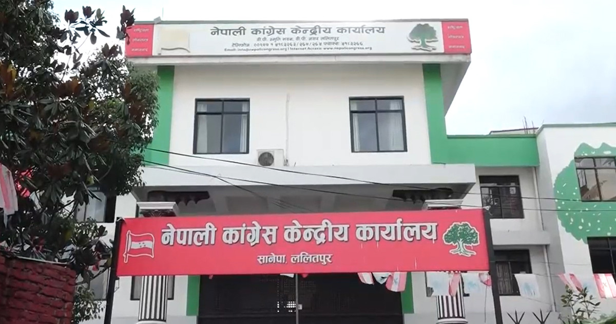 बहस सकिएन :  " आधिकारिकता विवाद हेर्दाहेर्दैमा "