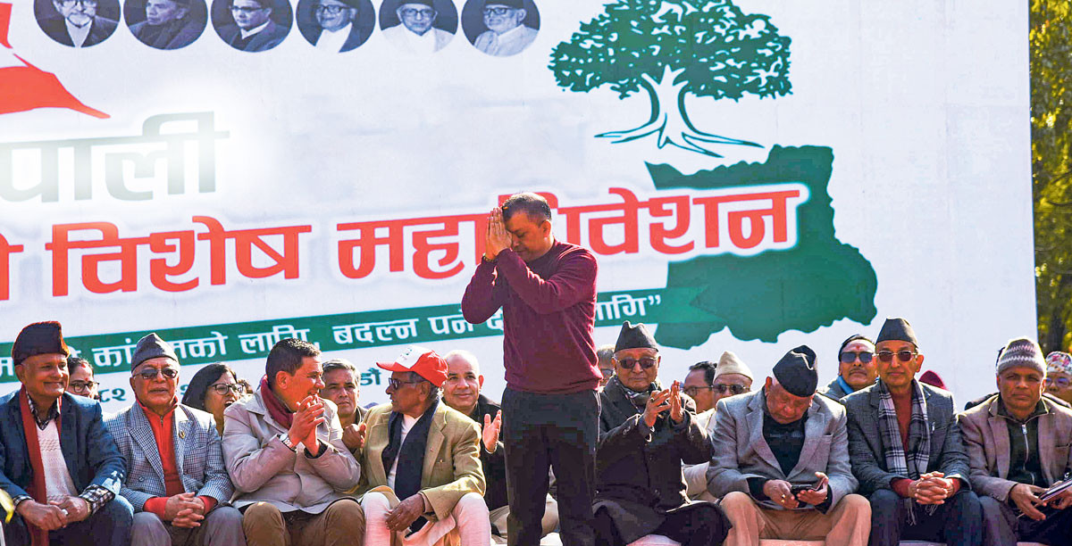 कांग्रेस  दाेस्राे  विशेष महाधिवेशन   :  ' गगन थापा बने  सारथी  '