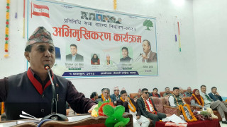 ' चुनाव कसले जित्छ होइन - कसले देश गाँस्नसक्छ मूल कुरा '