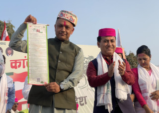 सन् २०४५ : ' नेपाललाई ' नेटजिरो उत्सर्जन ' राष्ट्र बनाउने '