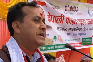 'परिस्थितिकाे निकास दिनसक्ने ताकत कांग्रेससँग मात्रै ' :   शर्मा