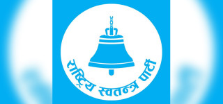 सचिवालय बैठक आइतबार  : ' समानुपातिकतर्फका सांसद छान्ने '