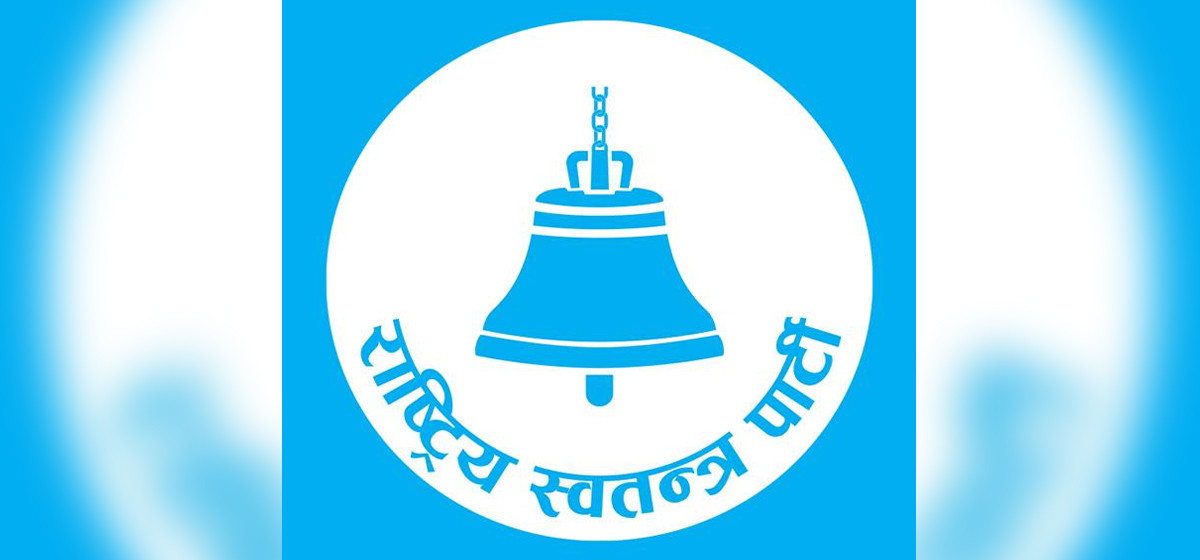 सचिवालय बैठक आइतबार  : ' समानुपातिकतर्फका सांसद छान्ने '