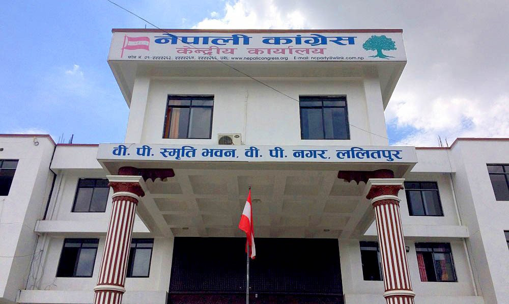 आइतबार बैठक बस्दै : ' समानुपातिक उम्मेदवारबारे छलफल हुने'