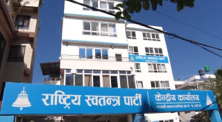 समानुपातिकको नाम सार्वजनिक नगर्ने : 'आयोगबाटै हुने '