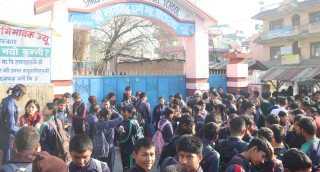 माध्यमिक शिक्षा परीक्षा ( एसईई)    :  " आजबाट सुरु  "