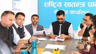 रास्वपाको निर्णय : बैशाख १५ देखि जिल्ला अधिवेशन