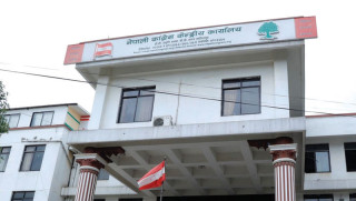 नेपाली कांग्रेस  : ' संसद समन्वय बोर्ड बैठक मंगलबार '