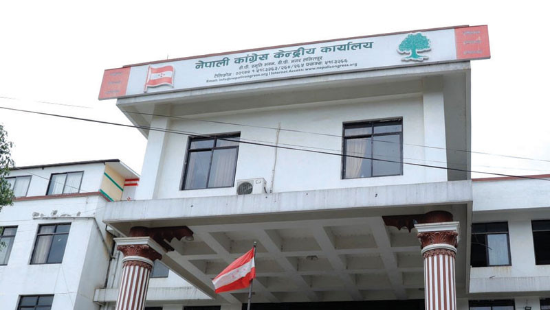 नेपाली कांग्रेस  : ' संसद समन्वय बोर्ड बैठक मंगलबार '
