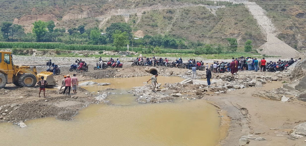 वर्षाले राजमार्ग अवरुद्ध : ' जानकारी लिएर मात्र यात्रा गर्न आग्रह  '