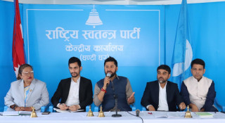 रास्वपाको महाधिवेशन तयारी : ' कार्यतालिका सार्वजनिक '