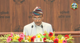 लुम्बिनी प्रदेश सरकार  : '  ३७ अर्ब ३८ करोडको बजेट ल्यायो '