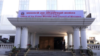 स्थायी पदपूर्ति  : ' प्रधानमन्त्री कार्यालयको स्वीकृति बिना लोकसेवासँग माग गर्न रोक '