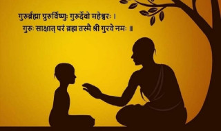 आषाढ शुक्ल पूर्णिमा : ' गुरु पूर्णिमा र व्यास जयन्ती पर्व मनाइँदै '