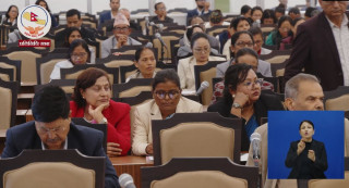 प्रतिनिधिसभा बैठक बस्दै : ' यस्ता छन आजका कार्यसूची '