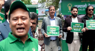 विद्युतमा कर खारेजी माग  : ' हस्ताक्षर अभियान थालियो '
