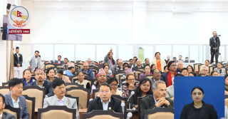 प्रश्न थियाे - ' कालो चस्मा होइन, प्रतिपक्षी सांसदको कालो नियत ! '
